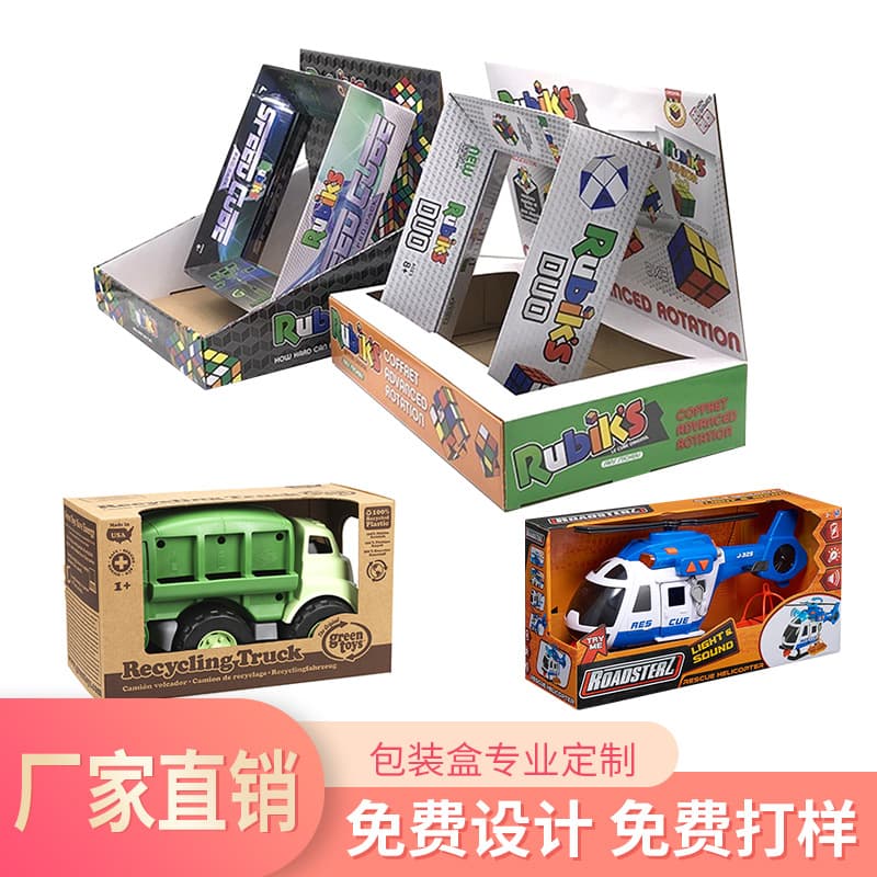 Custom small batch corrugated white card window film box for toy packaging, colored toy box customization