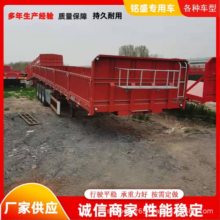 Sand and gravel transport side-tipping dump trucks, air suspension barrier semi-trailers, and 13-meter standard vehicle quotes.