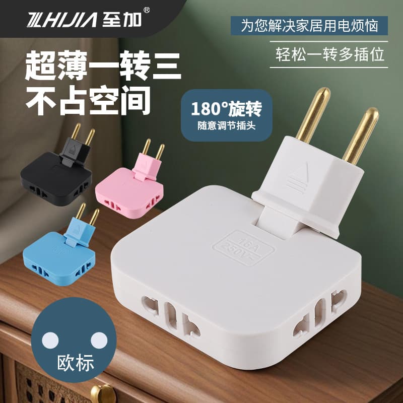 Cross-border Hot Sale EU Converter Socket Multi-outlet with Dual USB European Dual USB EU Conversion Plug