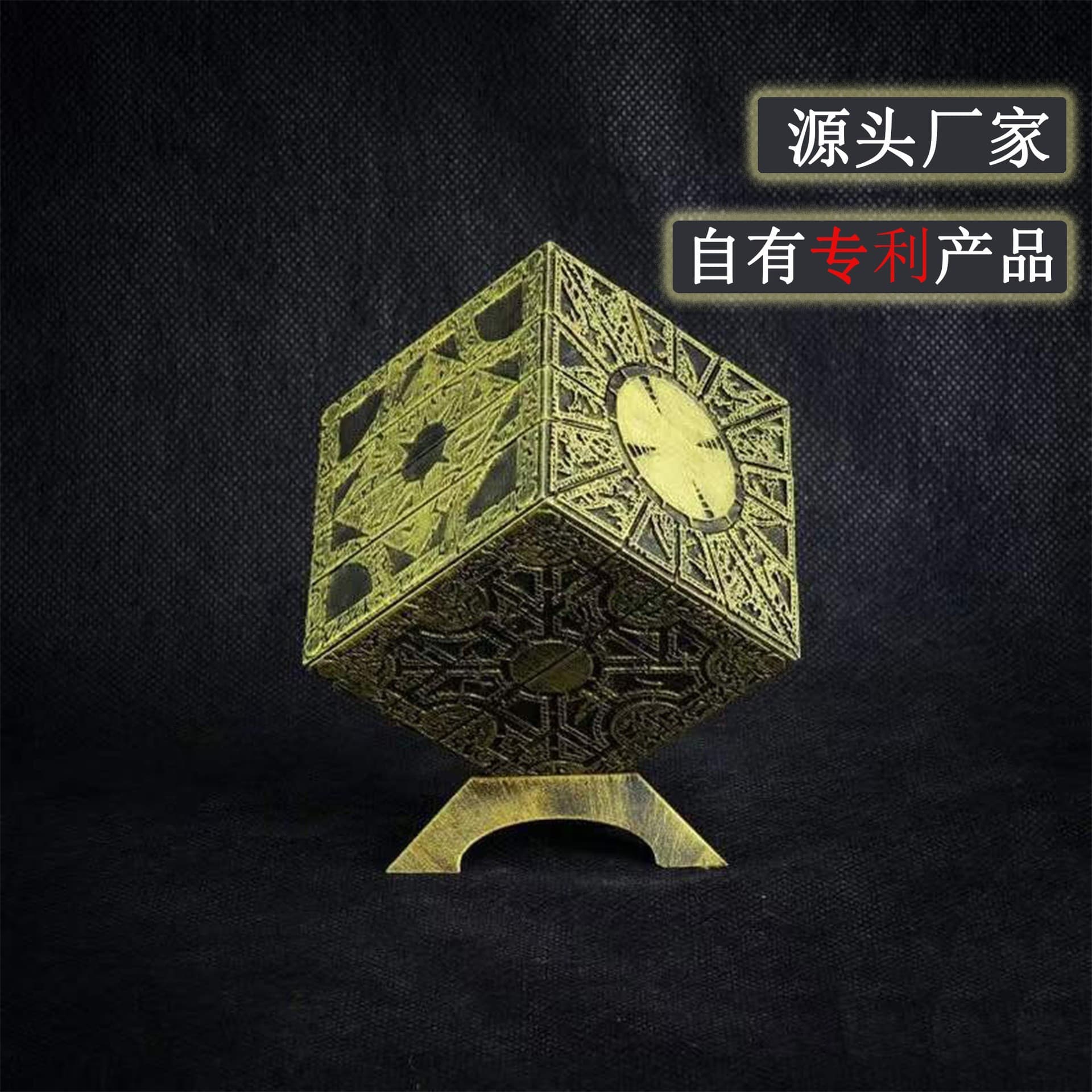 Lock Puzzle Box detachable and rotatable creative puzzle box, ghost chasing magic cube ornament
