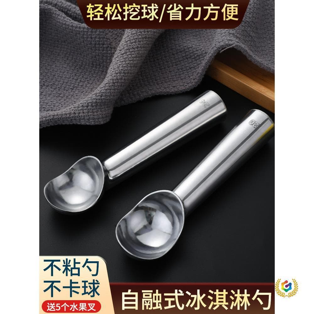 Self-melting Ice Cream Scoop, Commercial Ice Cream Scoop, Fruit and Watermelon Scoop for Home Use