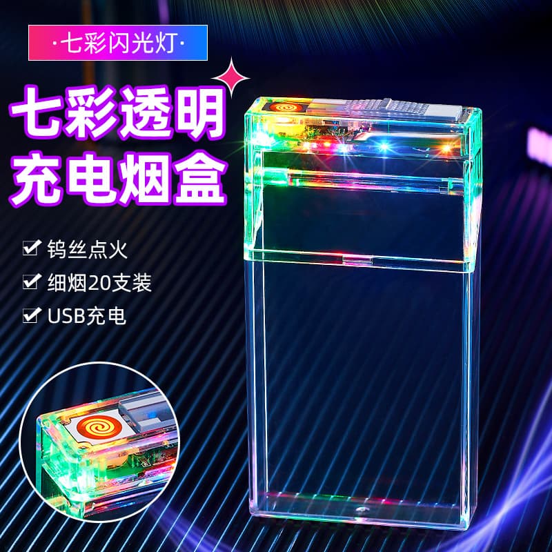 Glow Transparent Cigarette Case USB Rechargeable Lighter 20-Cigarette Integrated Transparent Plastic Crush-Resistant Universal Cigarette Case Protective Cover X