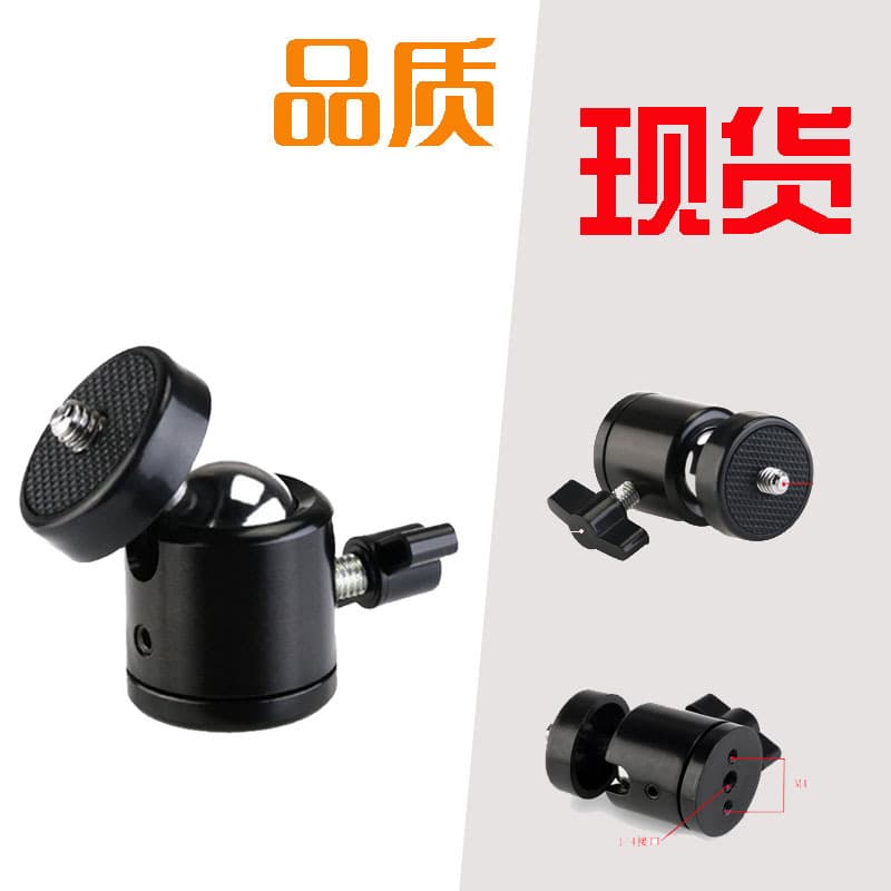In Stock Q29 Tripod Ball Head Photography Fill Light Spherical Metal Mini Universal Ball Head Factory Direct