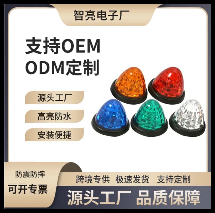Factory Direct: 24LED Conical Truck Side Marker Light Bullet Head Trailer Clearance Light Tail Light Waterproof