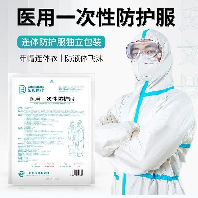 Dongbei Medical Protective Suit Disposable Full-Body Protective Isolation Gown Antiviral Medical and Epidemic Prevention Supplies