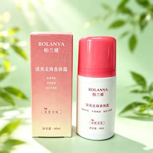 BOLANYA Refreshing Roll-On Body Deodorant, Fresh Non-Sticky Long-Lasting Fragrance, Compact Portable Roll-On Perfume