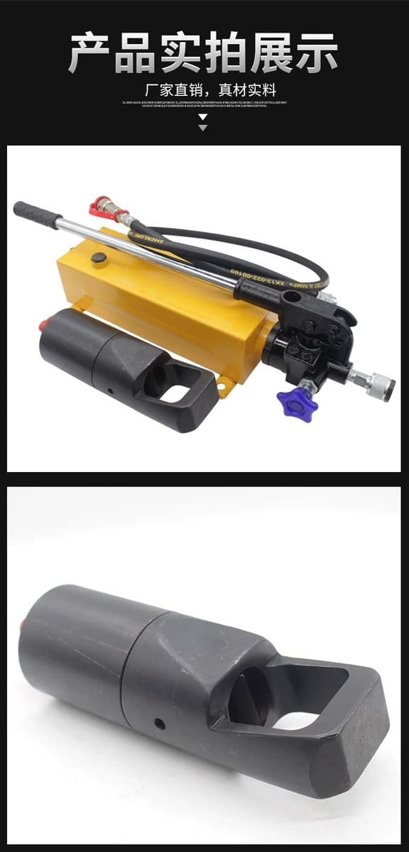 NC Nut Splitter Supply Hydraulic Nut Cutter Splitter YP Integral Nut Cutter