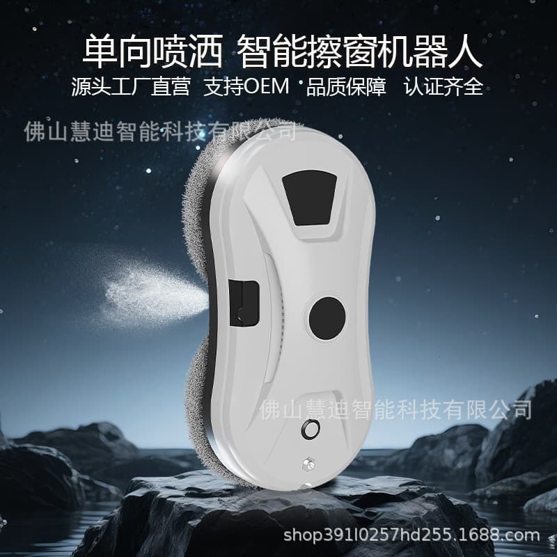 Factory direct supply cross-border cleaner robot water spray smart window cleaning robot high-rise window cleaner