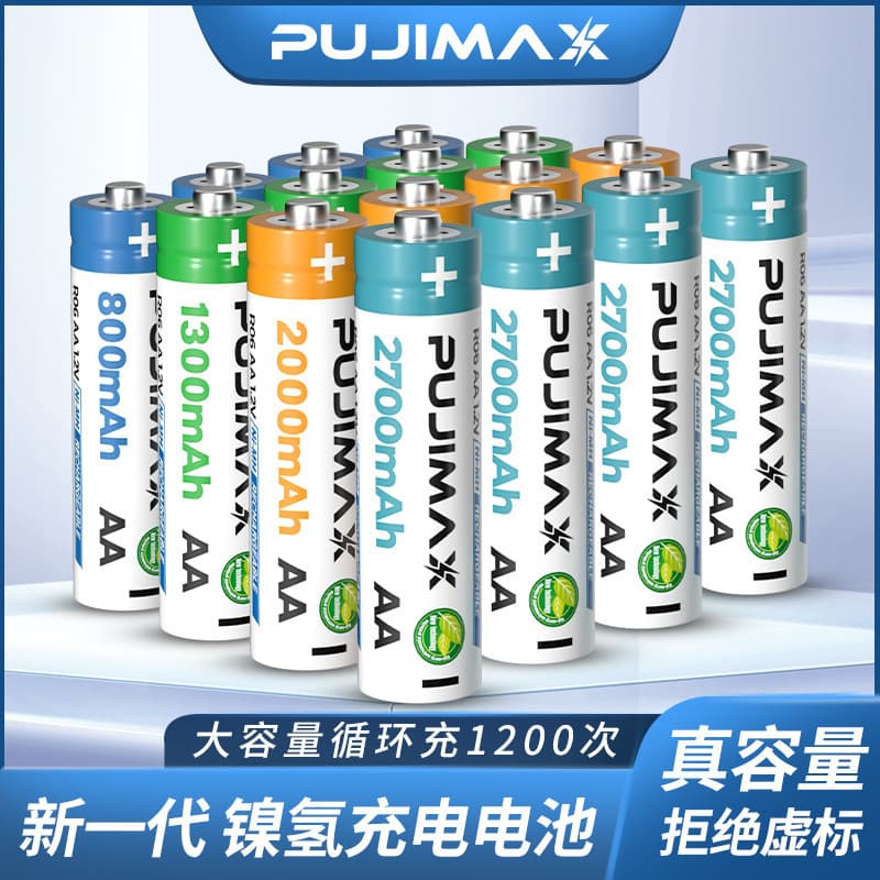 PUJIMAX rechargeable battery No. 5 No. 7 alarm clock toy mouse Ni-MH 1.2v No. 5 No. 7 rechargeable battery