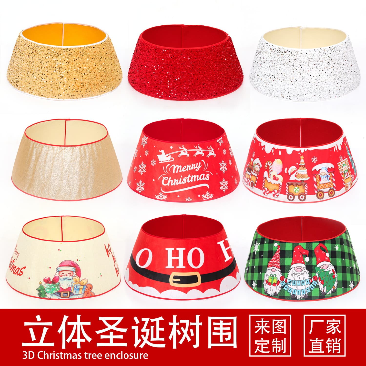 Cross-border New Christmas Tree Skirt with Creative Print and Sequins, 3D Base Decoration for Scene Setup
