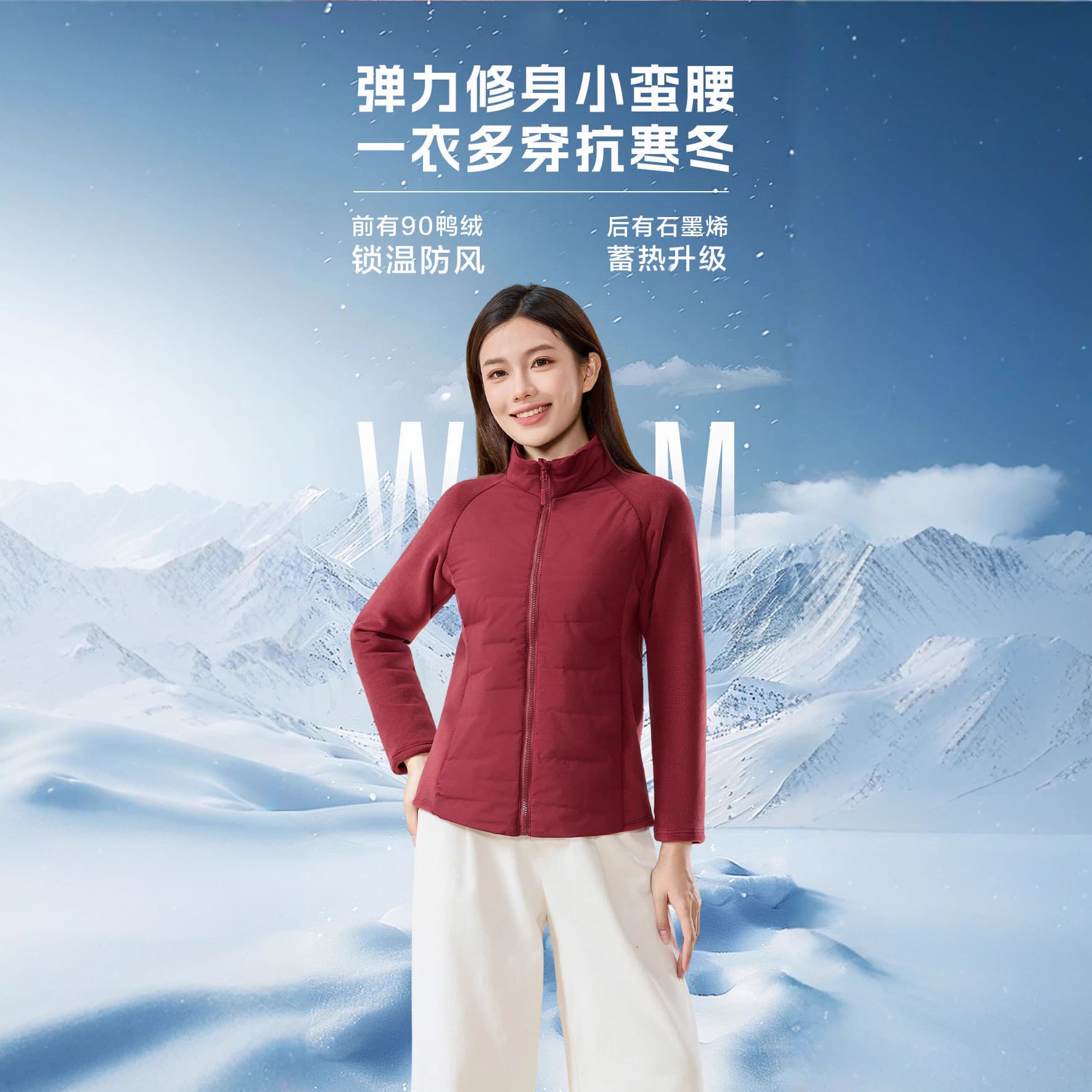 Outdoor graphene down jacket small waist 25 autumn/winter new 90% white duck down stand collar warm coat slim fit top