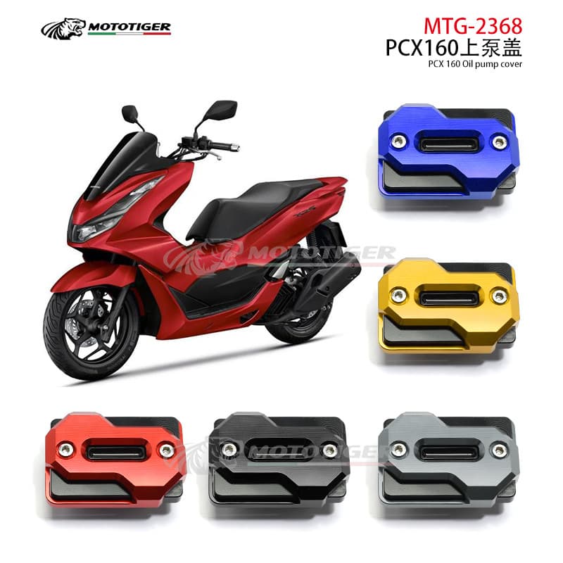Motorcycle Modification Brake Pump Cover Suitable For PCX160/125 PCX150 Aluminum Alloy Decorative Cover Motorcycle Electronic Ac