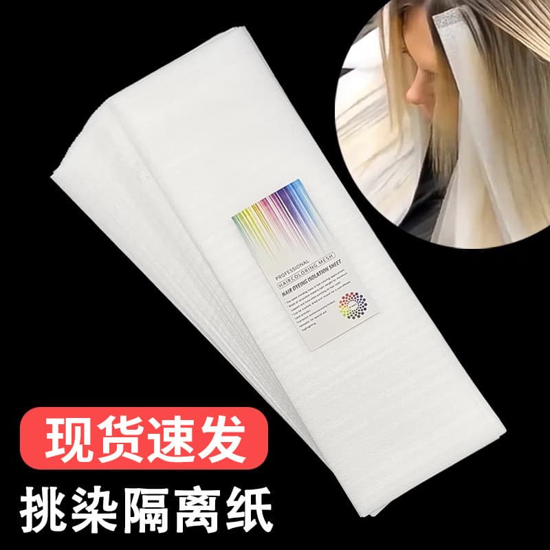 Hair Salon Balayage Highlighting Paper, Bleach Isolation Foil, Hairdressing Supplies, Light Highlighting Paper