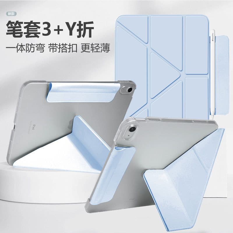 Suitable for Apple iPad 11-inch Pro without Pencil slot, Pro 11 simple Y-fold buckle mini6 protective case, iPad9 PC hard shell