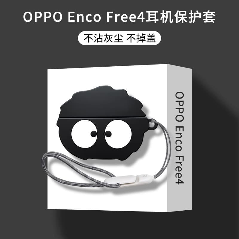 Suitable for OPPO EncoBuds3Pro protective case and OnePlus Nord Buds 3 Pro headphone case