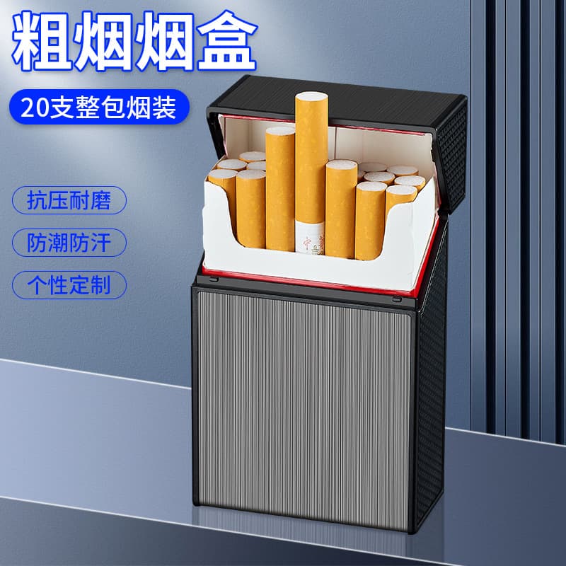 Metal and Plastic Cigarette Case Lighter Creative Aluminum Alloy Cigarette Case Universal Cigarette Case Protective Cover Father's Day Gift for Dad