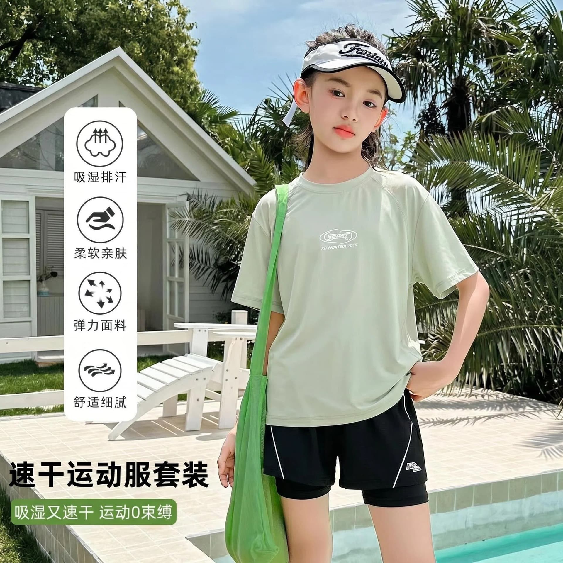 Girls 2026 Quick-Dry Set Kids Running Sports Shorts Summer Badminton Wear Girls Big Kids Training Top and Shorts