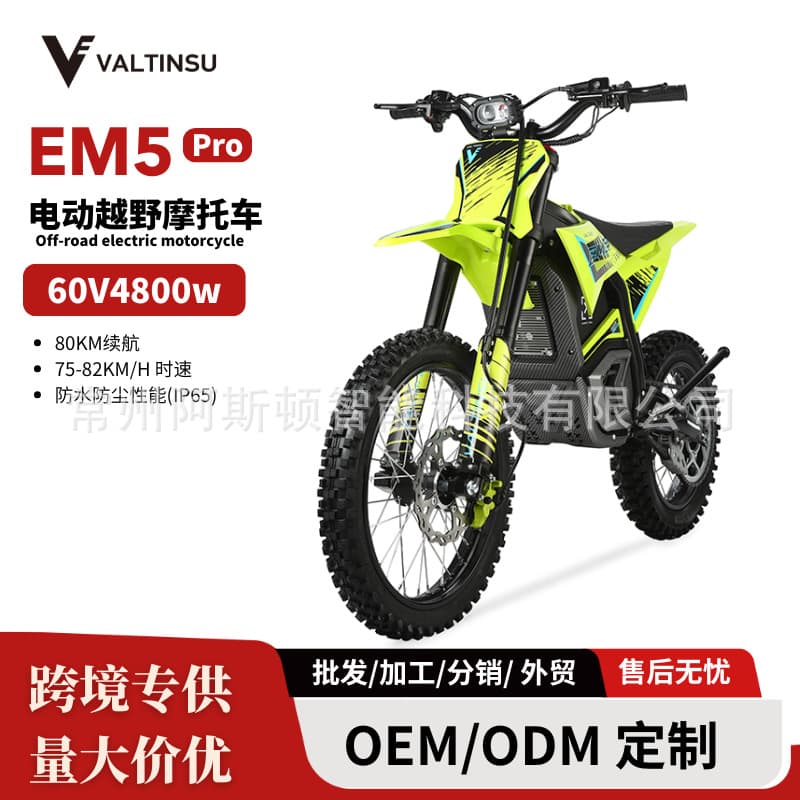 Valtinsu Em-5Pro Electric Motorcycle 60V5600W Electric Off-Road Motorcycle High-Power All-Terrain Vehicle