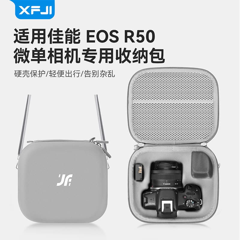 Camera Bag for Canon R50, Camera Protective Case for R100, Protective Shell for M50, Mirrorless Camera Crossbody Bag, Shockproof and Dustproof