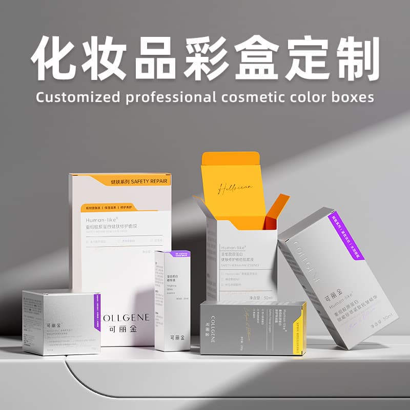 Custom Kraft Paper Box for Cosmetics, Gift Box with Logo Printing, Mailer Box, Cardboard Box Customization