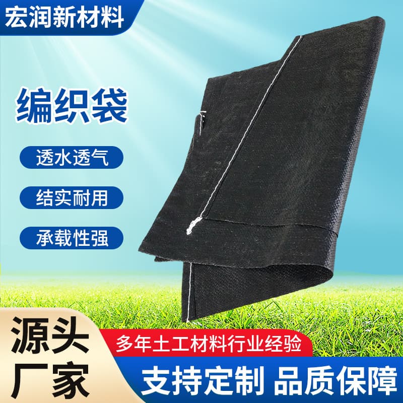 Brand new carbon black woven bags for express packaging, thickened sun-resistant, anti-aging, flood control sandbags wholesale