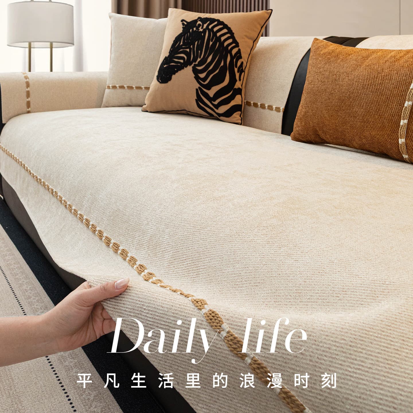 Medieval style straight edge four-season universal sofa cushion 2026 new fixed non-slip straight one-piece sofa cushion