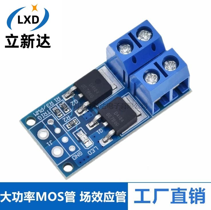 High-power MOSFET driver module - PWM adjustable electronic switch control board for field-effect transistors.