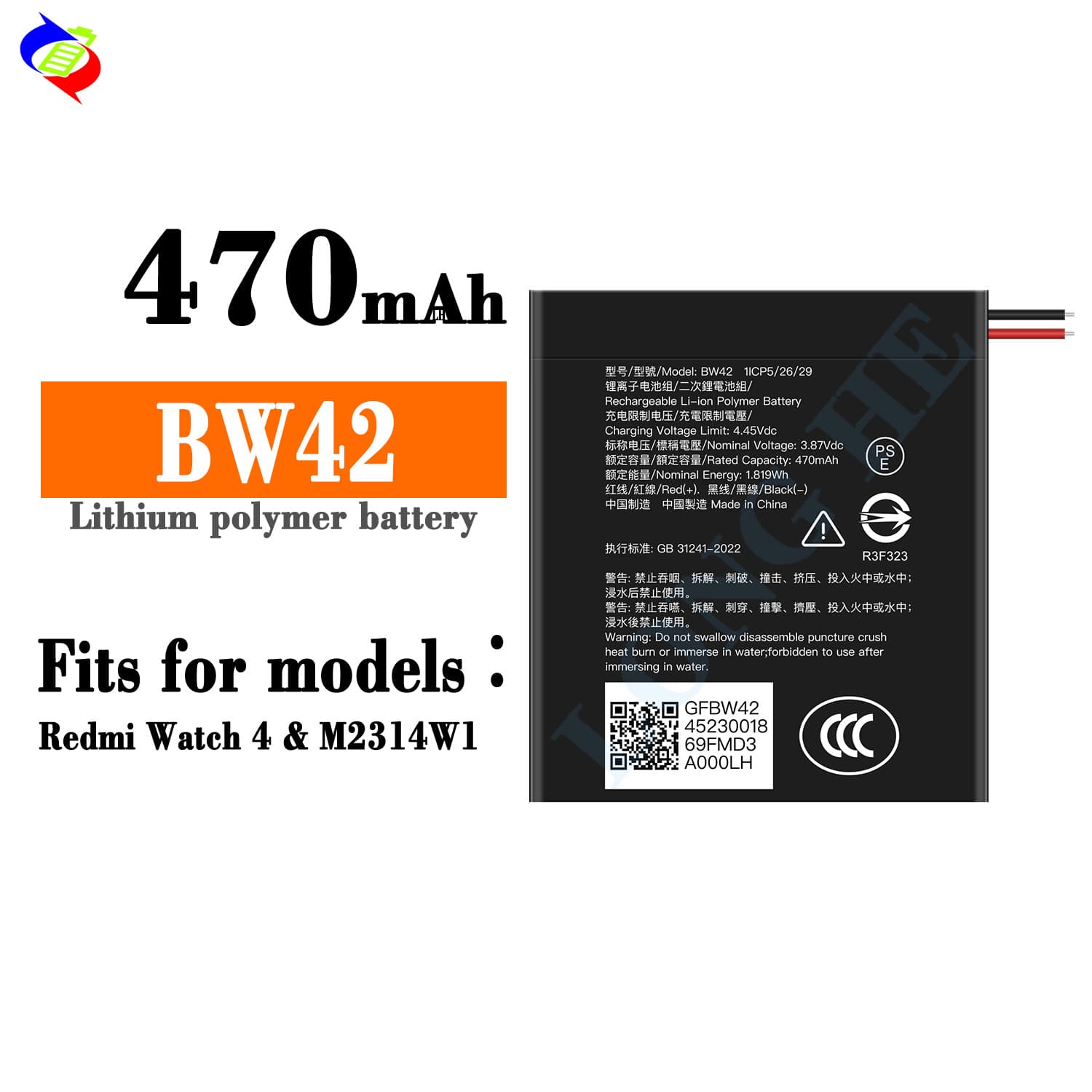 Compatible with Xiaomi Redmi Watch 4/M2314W1 Watch Battery BW42 Factory Wholesale Export