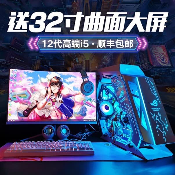 i7 High-End Dedicated Graphics Quad-Core 19~24 All-in-One Desktop Computer for Office, Home, and Gaming
