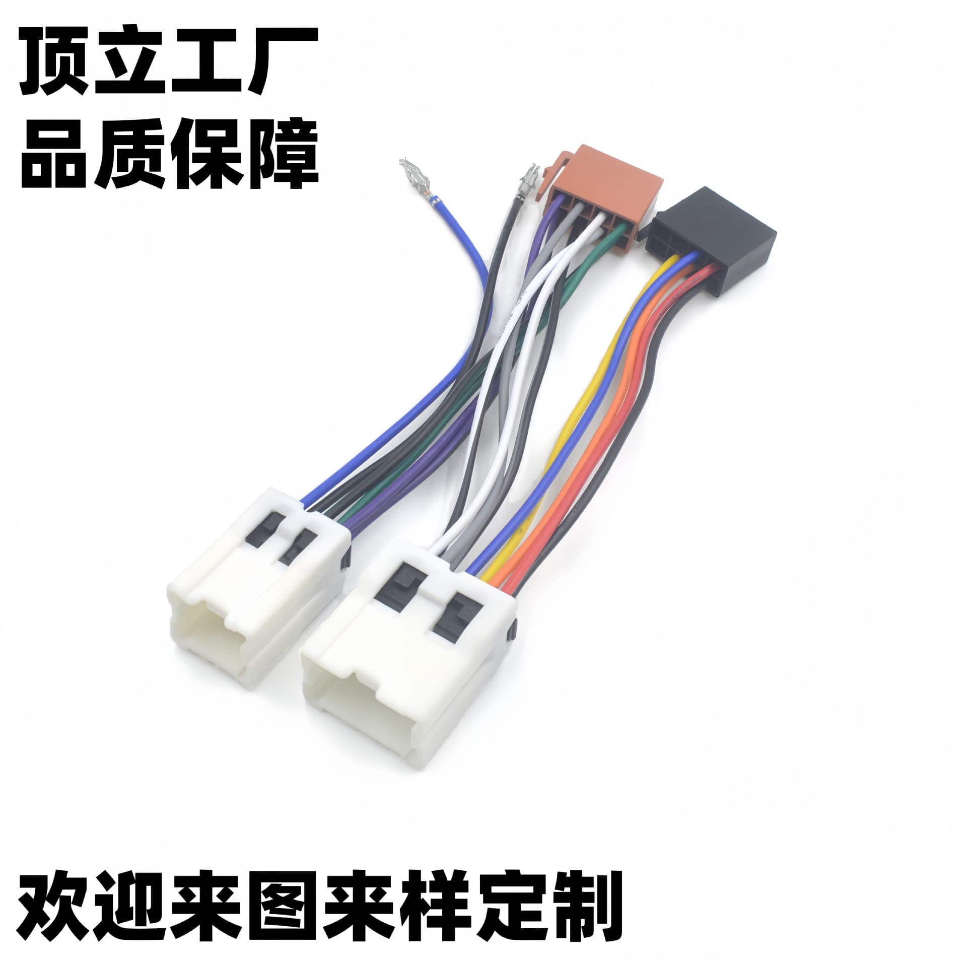 Compatible with 2003+ Nissan ISO conversion power cable, car DVD/CD audio/video connection cable, and audio adapter harness.
