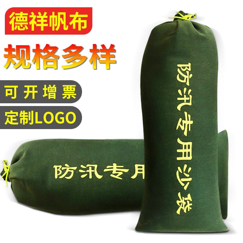 Canvas Water-Absorbent Expansion Flood Bags - Emergency Underground Garage Barrier & Fire Sandbags