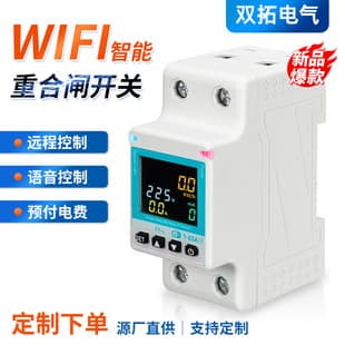 Remote Language Control Switch with Display, Prepaid Circuit Breaker, WiFi Tuya Smart Auto Reclosing Circuit Breaker