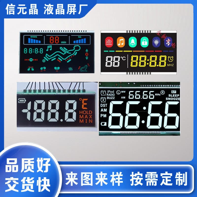 VA Segment LCD Screen VA Segment LCD Display VA Liquid Crystal Display Segment Type LCD Monitor
