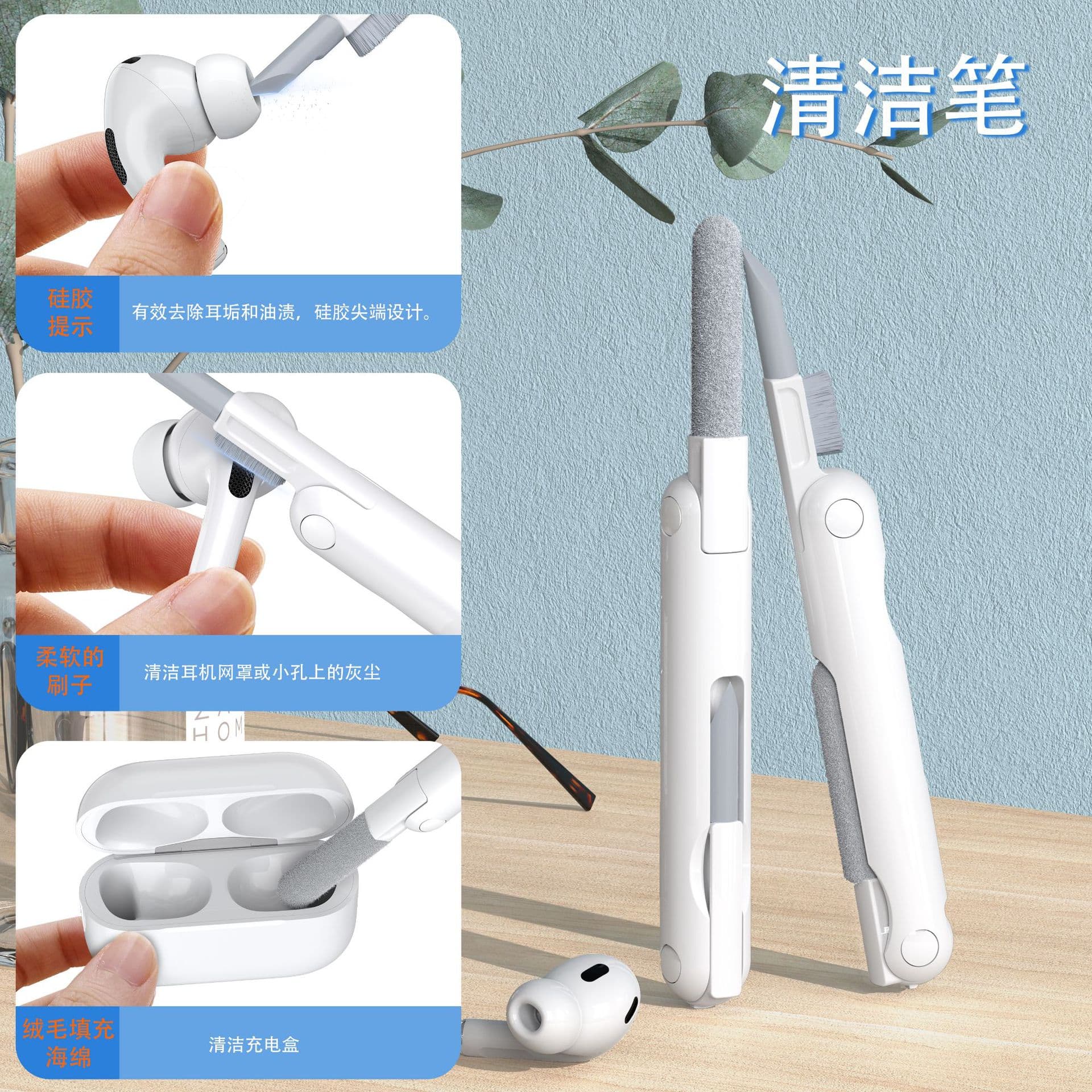 Bluetooth earphone cleaning pen, earphone case cleaning tool, multi-functional 3-in-1 cleaning pen, suitable for various earphones and mobile phones.