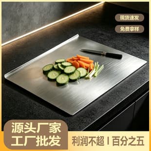 Stainless Steel Rolling Pin Board, Kitchen Dough Board, Cutting Board, Chopping Board, Double-Sided Large Size Kneading Board