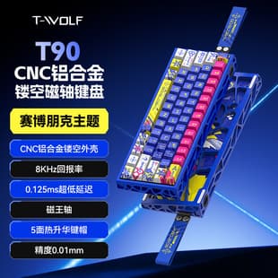 T-WOLF T90 Magnetic Switch Mechanical Keyboard 8K Polling Rate No Lag Aluminum Alloy Hot-Swappable Gaming E-Sports