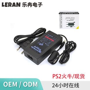 Heavy Duty PS2 AC Adapter PG70000, PS2 7W Power Adapter Charger EU/US Plug