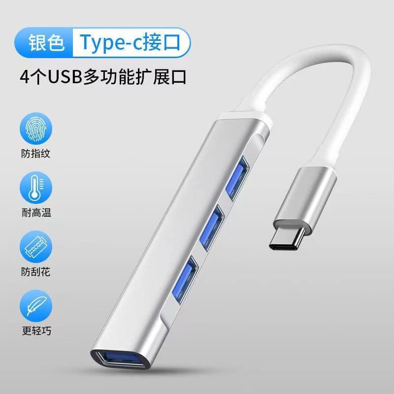 USB Hub One to Four Multi-function Computer Type-C Laptop Car U Disk Universal Expander