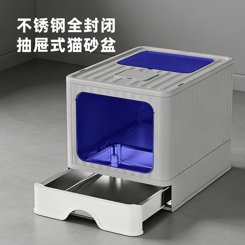 Fully Enclosed Stainless Steel Cat Litter Box, Extra Large Drawer Type, Anti-Splash, Deodorizing & Sterilizing Cat Toilet, Wholesale