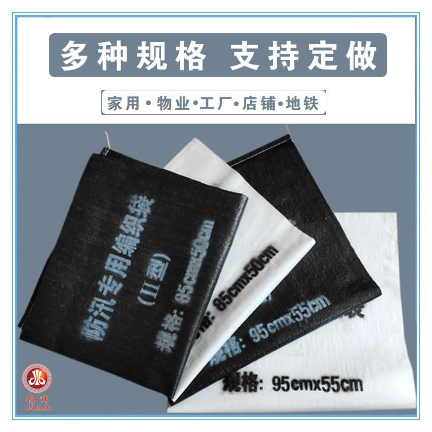 White 55x95 thickened high-strength anti-aging pp woven bag manufacturer national standard emergency water blocking flood control woven bag