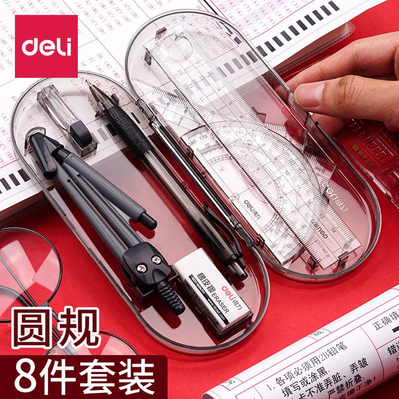 Deli Stationery 9591 Student Drawing Set for Drawing Geometric Figures - Compass and Ruler Set for Students