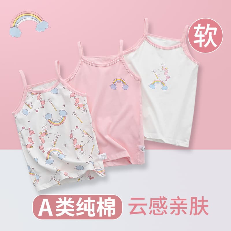 New pure cotton girls sling summer baby outer wear autumn and winter boneless bottoming sling girl cartoon small sling