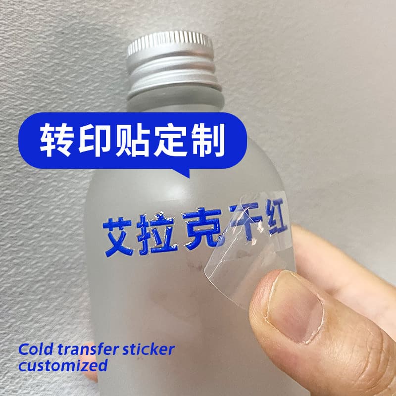 UV Crystal Label Hollow Sticker Peel-Off Lettering Logo Trademark Transfer Sticker Easy Tear No Residue Gift Customization