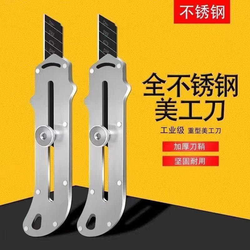 Stainless steel utility knife heavy duty thickened paper knife wallpaper knife wallpaper knife all steel knife holder all black thickened blade