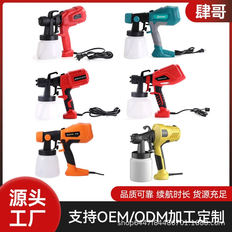 High Power Efficient Electric Spray Gun for Latex Paint Portable Handheld Mini Spray Painting Machine Small Home Use Paint Sprayer
