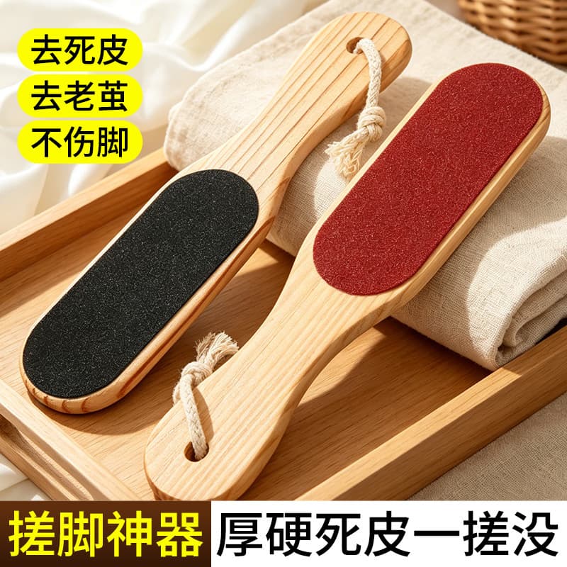 Foot Care Tool for Removing Dead Skin and Calluses, Heel Scraper, Foot File, Pumice Stone, Pedicure Rasp
