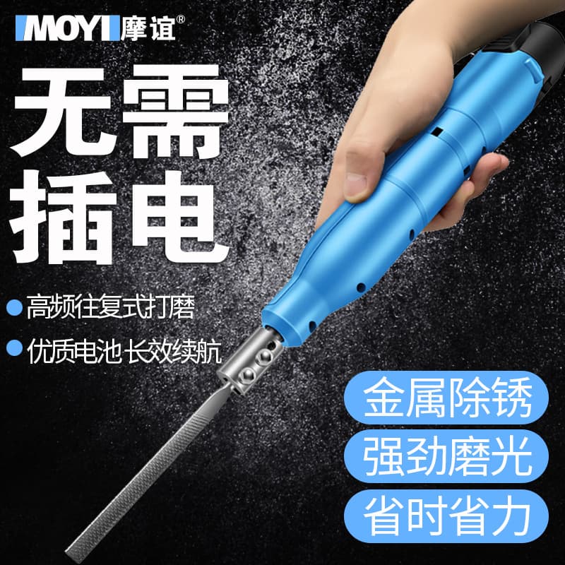 Electric small files, reciprocating metal grinding tools, iron filing machines, steel files, small electric files for woodworking.