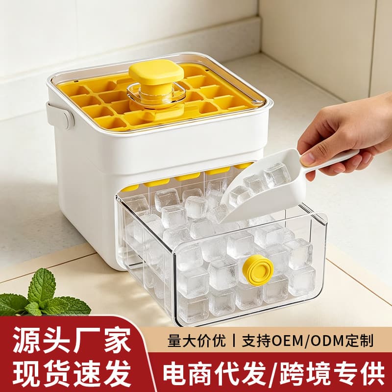 Press Ice Cube Tray Mold, Large Capacity Food-Grade Ice Ball Maker with Storage