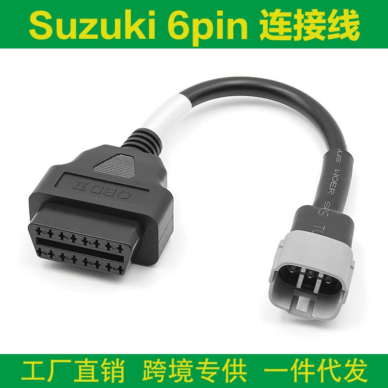Suzuki 6-Pin to OBD2 16-Pin Motorcycle Diagnostic Adapter Cable