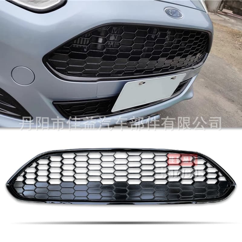 Honeycomb grille for 2013-2016 Fiesta ST front bumper modification 1778260